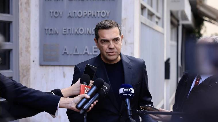 Υποκλοπές: Ζήτησε ενημέρωση για την άρση του απορρήτου πολιτικών ο Τσίπρας από ΑΔΑΕ