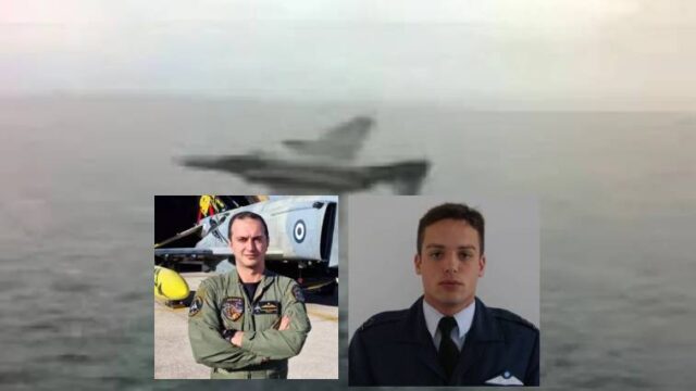 Νεκρός και ο κυβερνήτης του F-4 ανακοίνωσε η Πολεμική Αεροπορία,