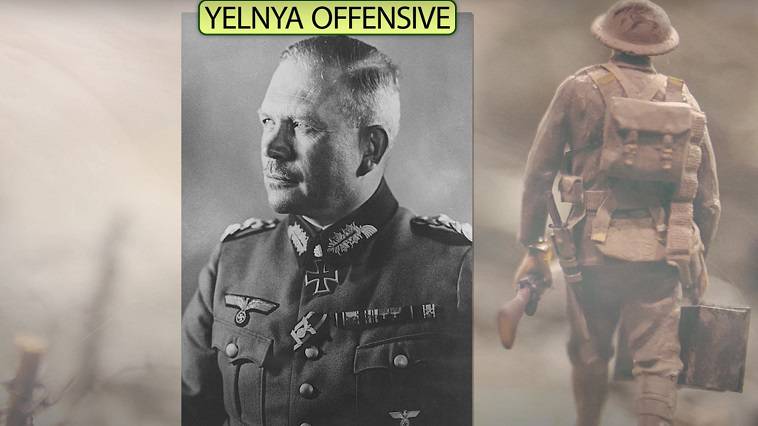 Η μάχη της Γέλνια – Η πρώτη σοβιετική νίκη έναντι των Γερμανών εισβολέων, Παντελής Καρύκας
