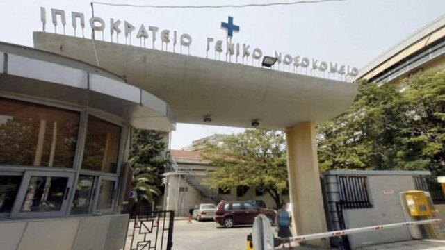 Συναγερμός για θάνατο παιδιού από στρεπτόκκοκο – Τι λέει ο ΕΟΔΥ