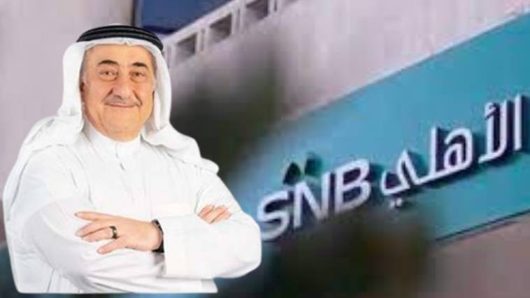 Παραίτηση του Σαουδάραβα αρχιτραπεζίτη λόγω Credit Suisse