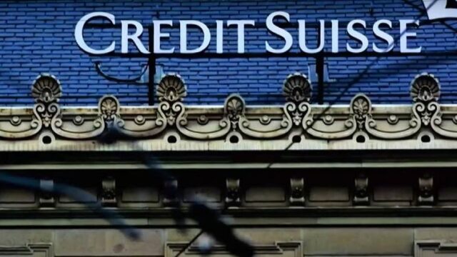 Θα γίνει Lehman Brothers για την Ευρώπη η Credit Suisse; Γιώργος Βενέτης
