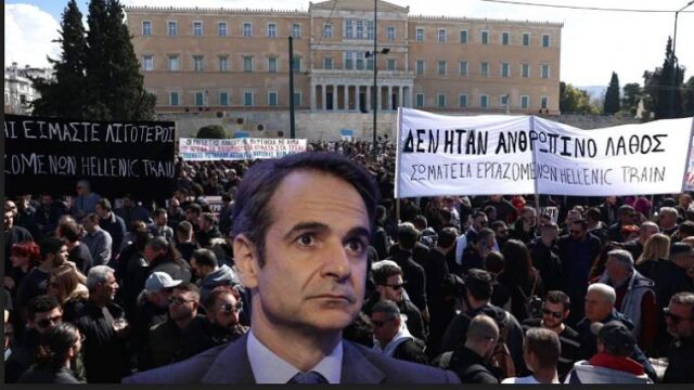 Θα οδηγήσει η τραγωδία σε κυβέρνηση εθνικής ενότητας; Μάκης Ανδρονόπουλος
