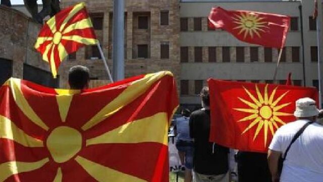 Πανηγυρίζουν στα Σκόπια για τη “μακεδονική γλώσσα” στην Ελλάδα