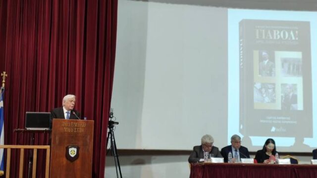 Π. Παυλόπουλος: Οι αξιώσεις για τις γερμανικές αποζημιώσεις είναι πάντα νομικώς ενεργές