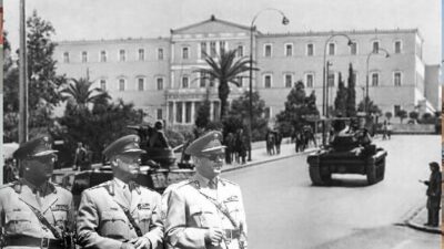 Αφιέρωμα στη δικτατορία στο Σεμινάριο Ιστορίας στην Κηφισιά