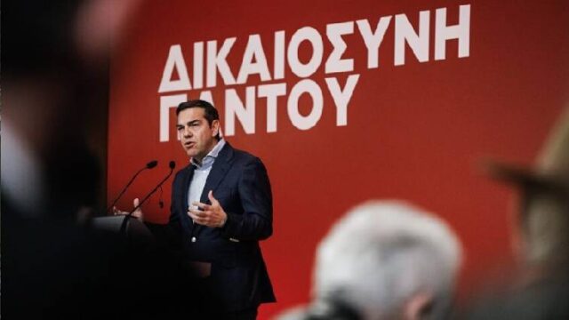 ΣΥΡΙΖΑ: Τι προβλέπει το κυβερνητικό πρόγραμμα των 50 πρώτων ημερών