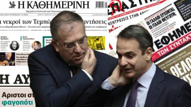 Ξύπνησε το κράτος εν όψει εκλογών! Μάκης Ανδρονόπουλος