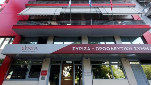 Ζαχαριάδης, Θεοχαρόπουλος, Ραγκούσης ζητούν την ένταξη ΣΥΡΙΖΑ στους Ευρωσοσιαλιστές