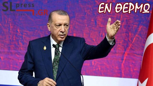 Τι μας είπαν οι τουρκικές κάλπες, Σταύρος Λυγερός