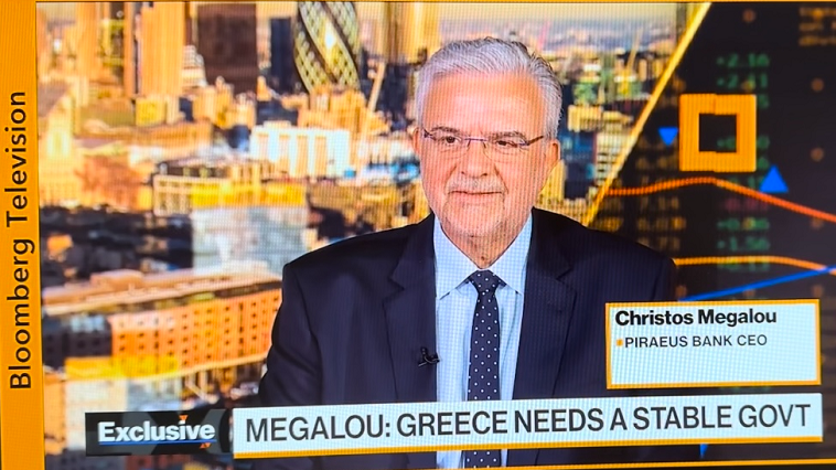 Χρήστος Μεγάλου: "Το 2023 η Ελλάδα θα αναπτυχθεί με ρυθμό περίπου 3,5%"