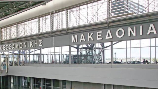 Μεθυσμένοι διέκοψαν πτήση και έβαλαν σε συναγερμό το "Μακεδονία" (video),