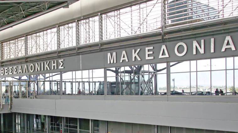 Μεθυσμένοι διέκοψαν πτήση και έβαλαν σε συναγερμό το "Μακεδονία" (video),