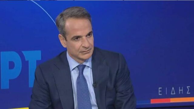 Μητσοτάκης: Πάμε σε νέες εκλογές αν δεν υπάρξει αυτοδυναμία στις 25 Ιουνίου