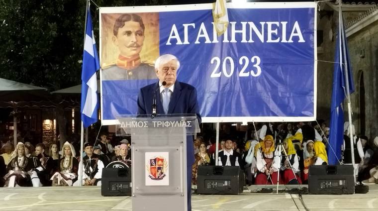 Παυλόπουλος: Ο Πατριωτισμός του Μακεδονομάχου Εθνομάρτυρα Καπετάν Άγρα