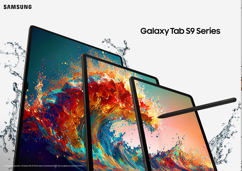 SAMSUNG Galaxy Z Flip5 5G και Ζ Fold5 5G: Ξεκίνησαν οι προ-παραγγελίες σε COSMOTE και ΓΕΡΜΑΝΟ