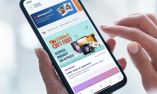 G App: Πολλαπλά οφέλη και προνόμια από το ανανεωμένο Πρόγραμμα Επιβράβευσης ΓΕΡΜΑΝΟΣ
