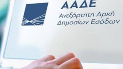 Στο στόχαστρο της ΑΑΔΕ 3,2 δισ. ευρώ ληξιπρόθεσμες οφειλές