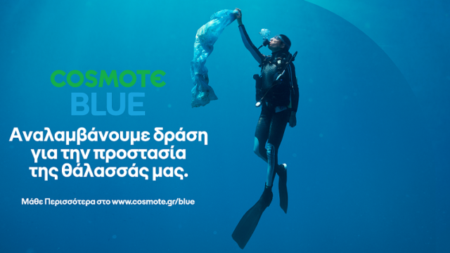 COSMOTE BLUE: μία πρωτοβουλία της COSMOTE για την προστασία των ελληνικών θαλασσών