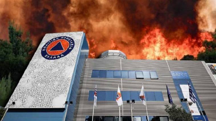 Πέντε καυτά ερωτήματα για την αντιμετώπιση των πυρκαγιών, Ηρακλής Καλογεράκης