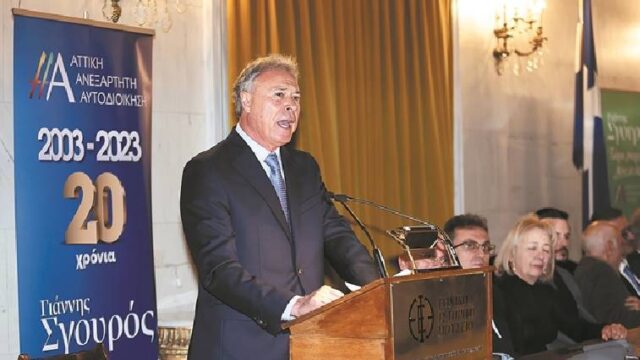 ΠΑΣΟΚ: Σγουρός για Περιφέρεια Αττικής – Αρναουτάκης- Παπαστεργίου- Παπανικόλας- Ζεμπιλιάδου- Ζούμπας
