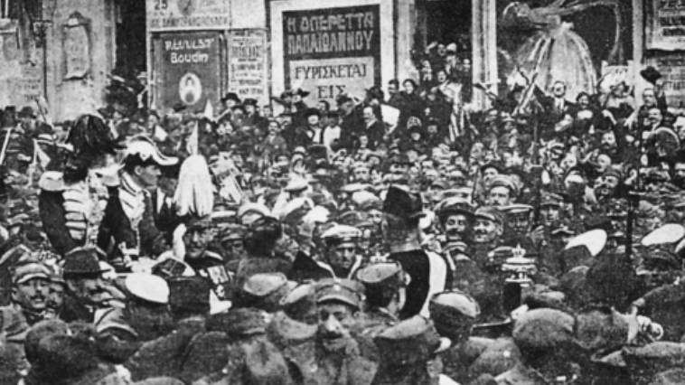 Μικρασιατική Εκστρατεία: Οι μοιραίες εκλογές του 1920, Βλασης Αγτζίδης