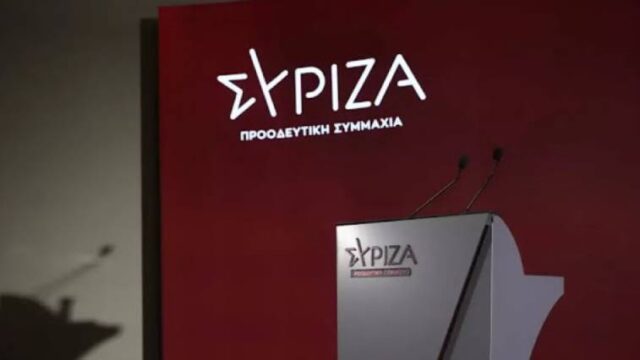 Ανακοίνωση ΣΥΡΙΖΑ για την νέα ηγεσία του ΓΕΕΘΑ