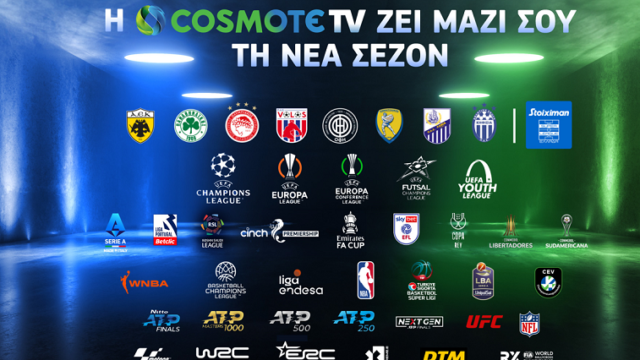 COSMOTE TV: Ζει μαζί σου τη νέα σεζόν με κορυφαίο θέαμα σε περισσότερες από 90 αθλητικές διοργανώσεις