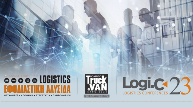 Mobility Issues events στο πλαίσιο της Cargo Truck & Van Expo