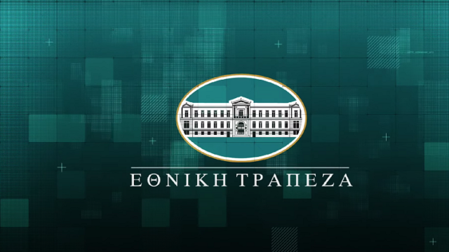 NBG Business Seeds της Εθνικής Τράπεζας