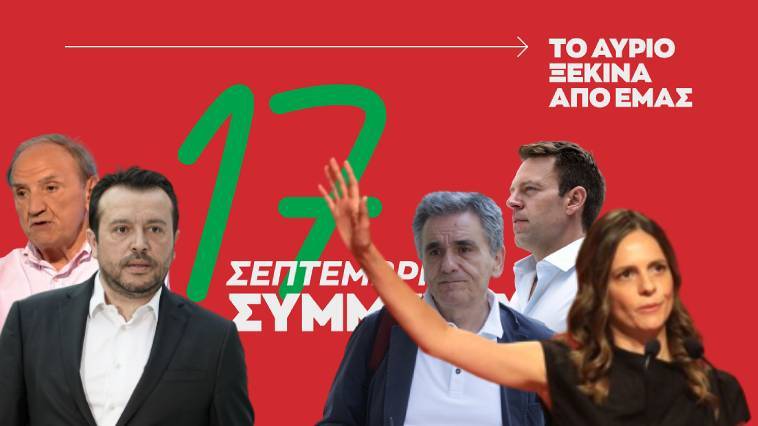 Η Ελλάδα βιώνει τραγωδία και ο ΣΥΡΙΖΑ κάνει εκλογές!, Δημήτρης Τζιώτης