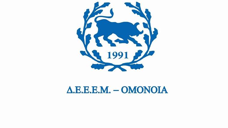 Ανακοίνωση της ΔΕΕΕΜ ΟΜΟΝΟΙΑ για την απογραφή στην Αλβανία