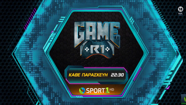 COSMOTE TV: Το «Game R1» έρχεται με «άρωμα» Ιαπωνίας και πλούσιο περιεχόμενο από το Tokyo Game Show