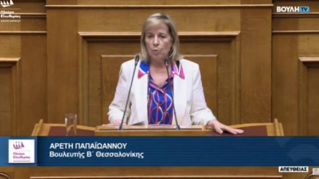 Ανεξαρτητοποίηση της Αρετής Παπαϊωάννου από τη "Πλεύση Ελευθερίας",