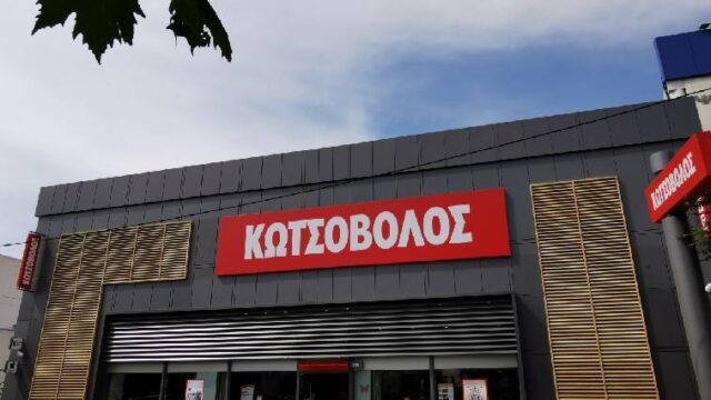 ΔΕΗ: Ολοκλήρωση εξαγοράς της Κωτσόβολος