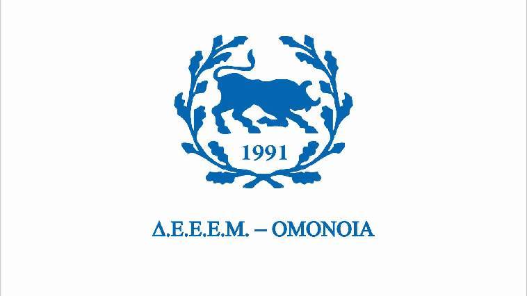 Καταγγελία της "Ομόνοιας" για την διαδικασία απογραφής στην Αλβανία