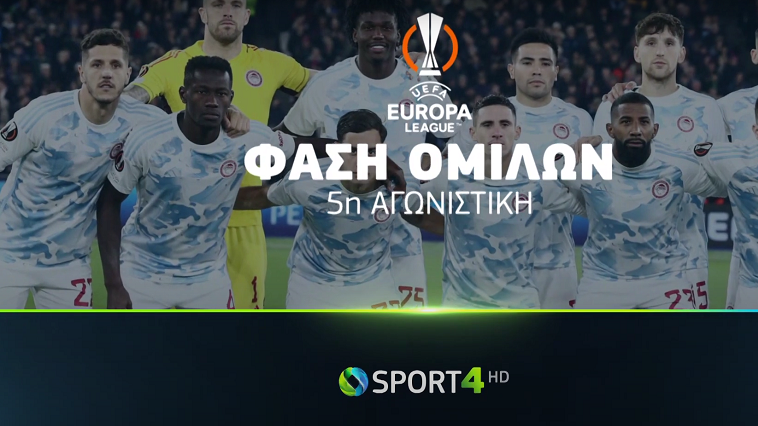 Οι «μάχες» των ΑΕΚ, Παναθηναϊκού, Ολυμπιακού και ΠΑΟΚ στο UEFA Europa & Conference League συνεχίζονται στην COSMOTE TV