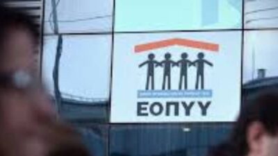 Απάτη 12 εκατ. ευρώ με παράνομες συνταγογραφήσεις - Πρόστιμα σε 32 ιατρούς και 62 φαρμακεία