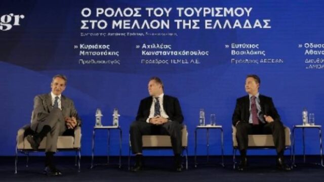 Αιχμή Μητσοτάκη σε ΣΥΡΙΖΑ: Για πόσο ακόμη θα είναι αξιωματική αντιπολίτευση - Αισιόδοξος για τον τουρισμό,