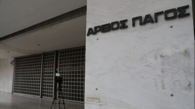 ΠΑΣΟΚ: Προβληματικό να κρίνει στον Άρειο Πάγο εισαγγελέας εμπλεκόμενος στην υπόθεση