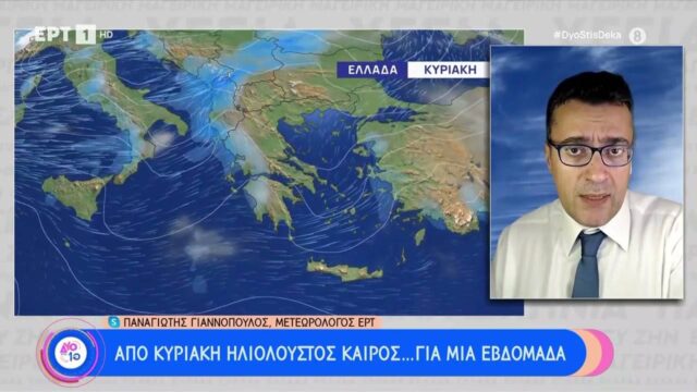Ψυχολογικός πόλεμος και άμυνα – Το “γεράκι” και το “περιστέρι”