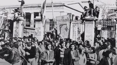 "Το Πολυτεχνείο δεν έχει ιδιοκτήτες, έχει τους νεκρούς" - Ξεκίνησαν οι εκδηλώσεις για την 52η επέτειο της εξέγερσης