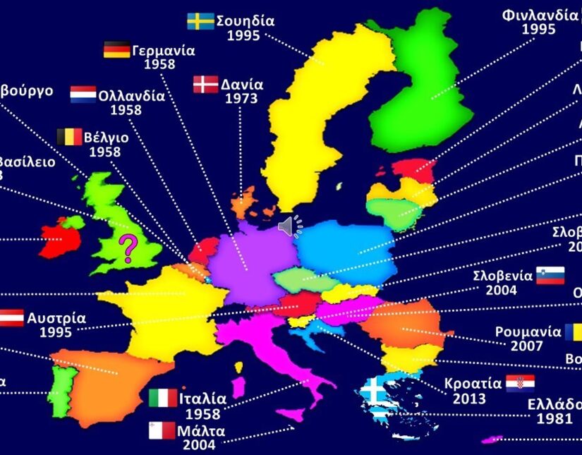 Η κατάργηση του βέτο στην ΕΕ – Ομοσπονδία ή ένωση εθνικών κρατών; Σταύρος Λυγερός