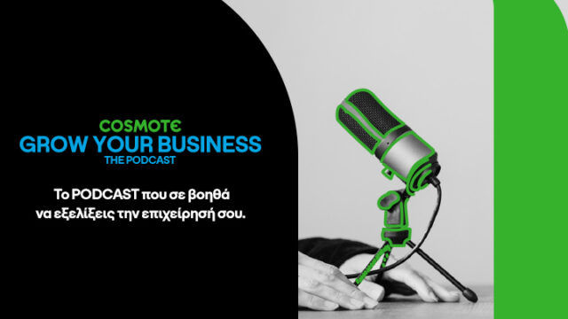 COSMOTE GROW YOUR BUSINESS – THE PODCAST