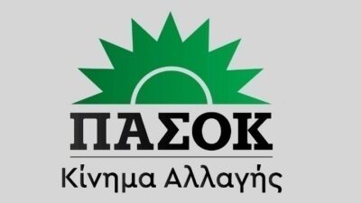 ΠΑΣΟΚ: «Η κυβέρνηση, αντί να θωρακίζει τη χώρα, απαξιώνει στρατηγικά έργα»