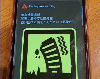 Σεισμολόγος Γ. Παπαδόπουλος από Ιαπωνία: “Λάβαμε SMS ένα λεπτό ΠΡΙΝ νιώσουμε το σεισμό”