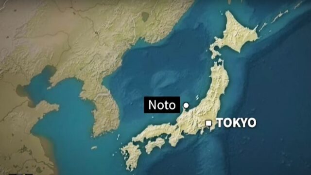 Πάνω από 300 οι αγνοούμενοι από τον σεισμό στην Ιαπωνία