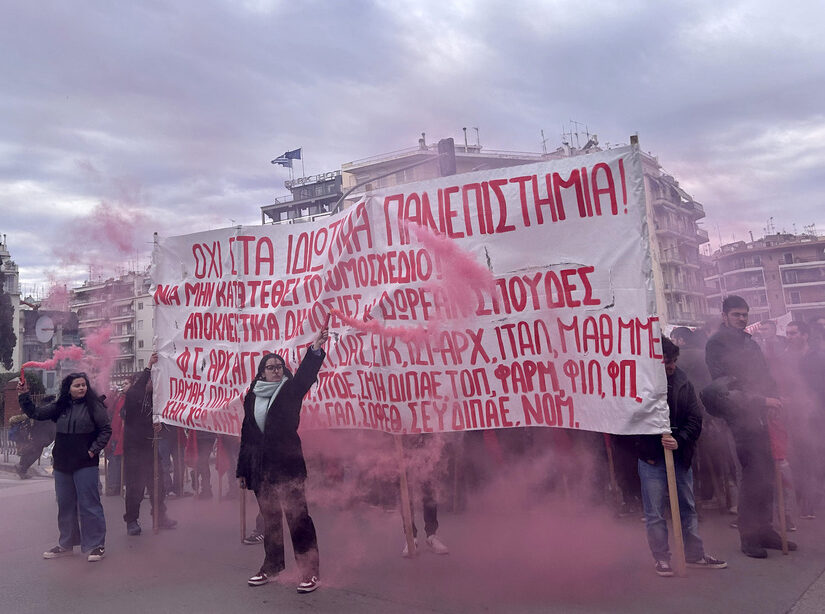 Επεισόδια στην Πατησίων μετά το συλλαλητήριο κατά των ιδιωτικών πανεπιστημίων