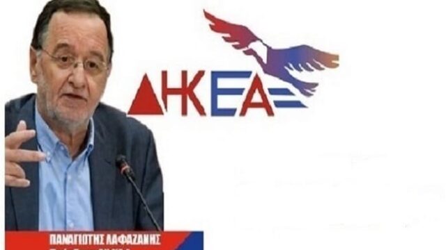 ΚΚΕ και ΜέΡΑ25: Απαράδεκτη η καταδίκη Λαφαζάνη και άλλων αγωνιστών κατά των πλειστηριασμών