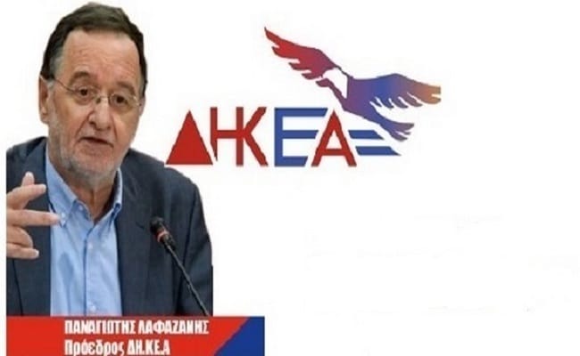 ΚΚΕ και ΜέΡΑ25: Απαράδεκτη η καταδίκη Λαφαζάνη και άλλων αγωνιστών κατά των πλειστηριασμών